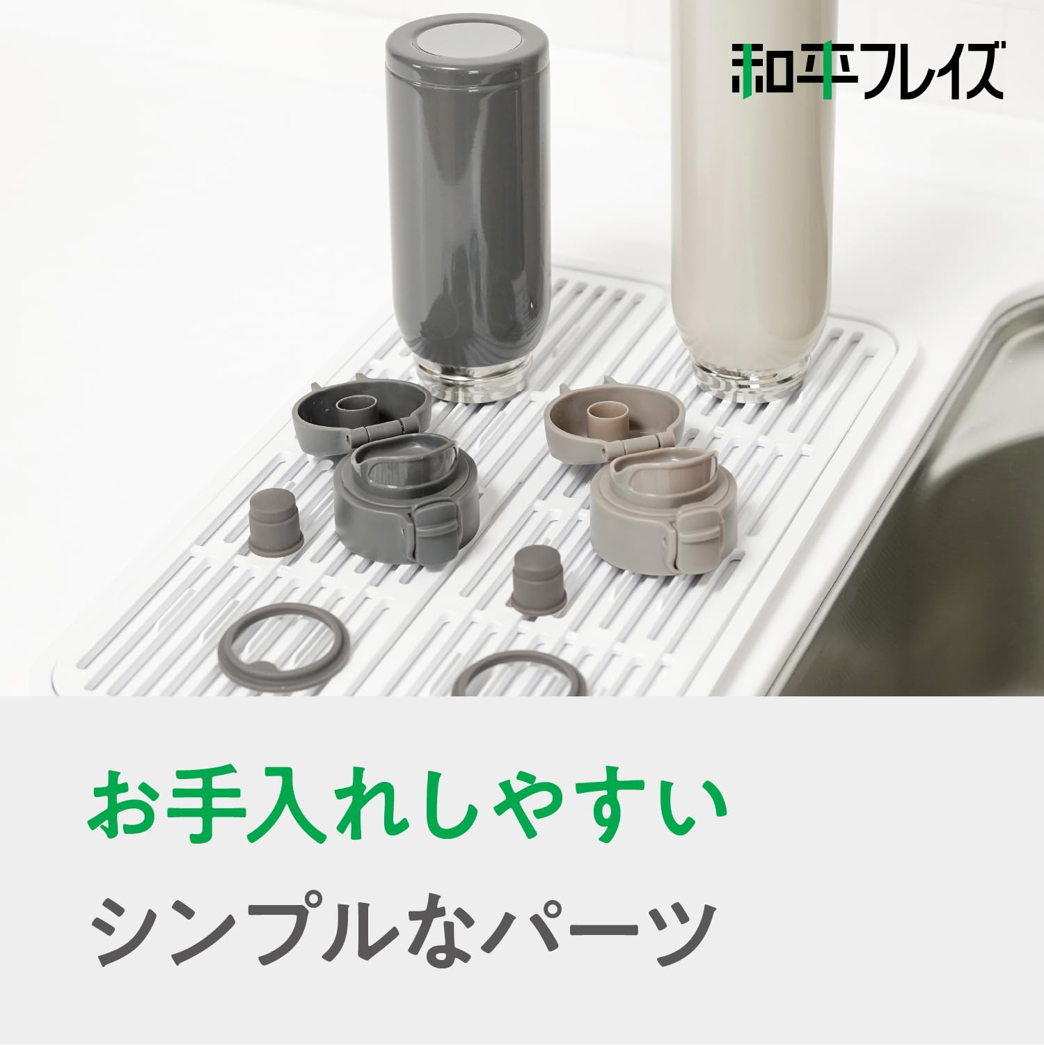 Amazon｜和平フレイズ(Wahei freiz) ワンタッチ栓マグボトル 350ml
